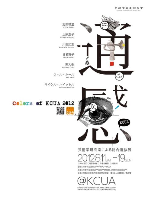 哪里能办理贝尼迪克坦学院文凭毕业证